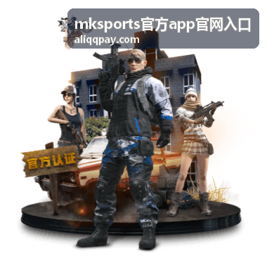 mksports官方app官网入口赛程订阅提醒设置界面