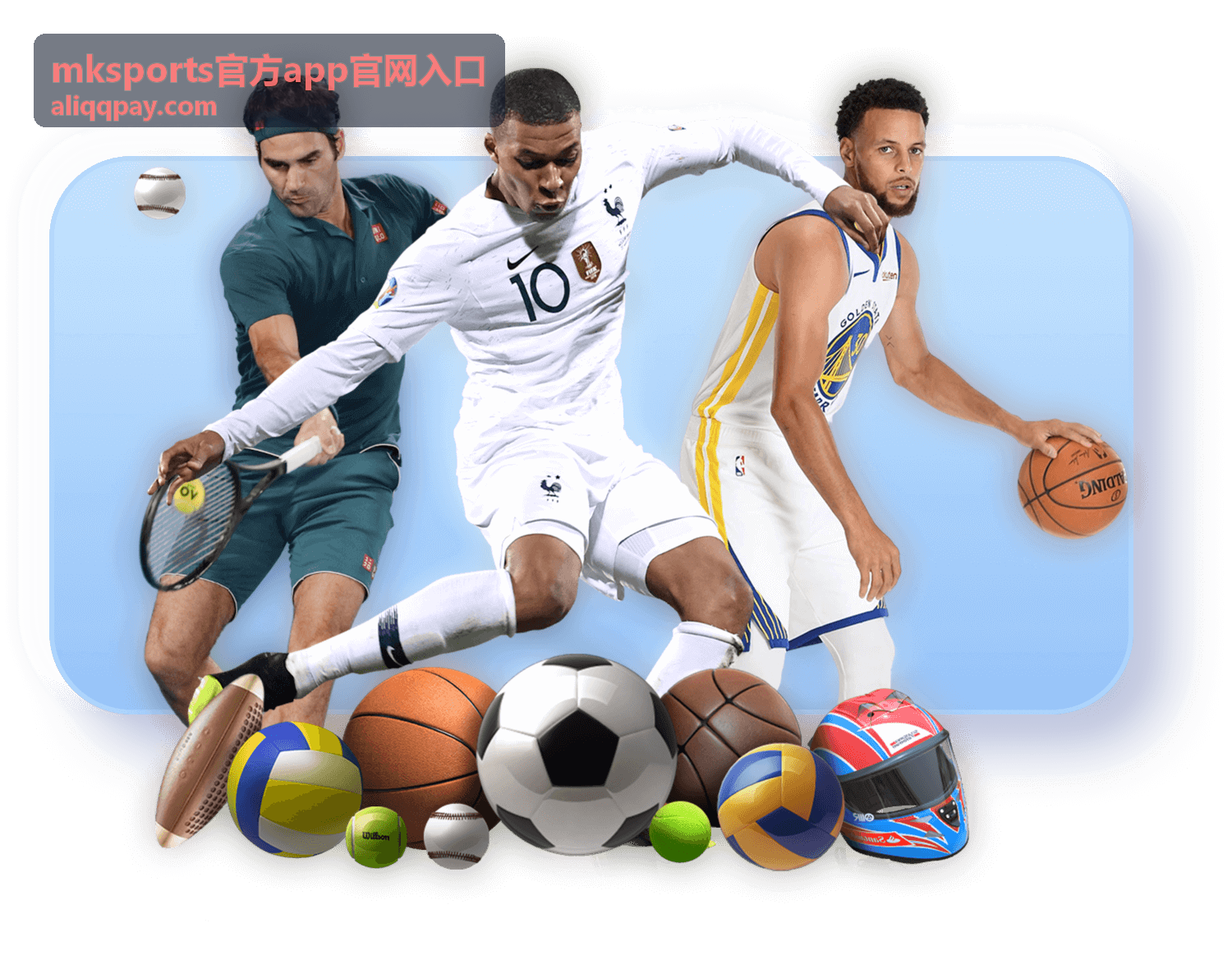 mksports官方app官网入口 版本更新记录配图