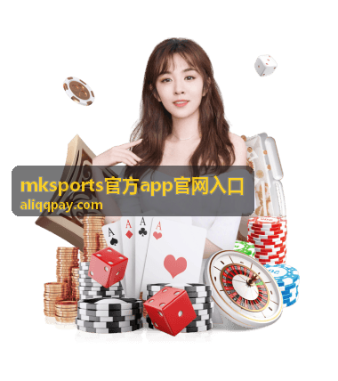 mksports官方app官网入口收藏与筛选功能界面